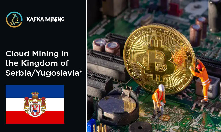 Discover the Untapped Potential: Cloud Mining in Serbia/Yugoslavia - A Lucrative Opportunity Awaited!