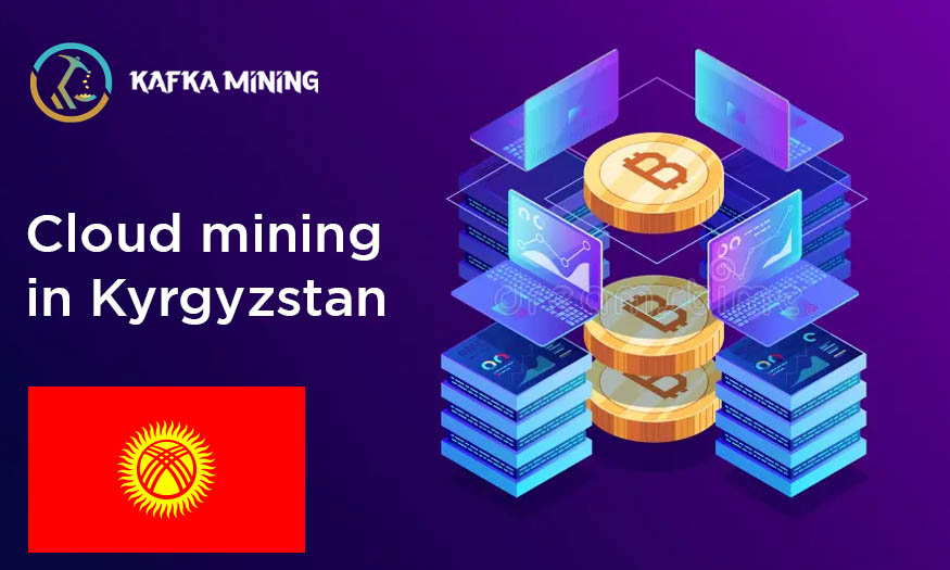 Unleashing the Potential: Cloud Mining in Kyrgyzstan - A Lucrative Frontier